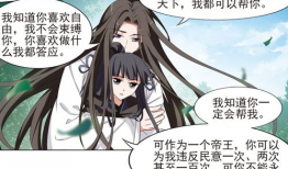 凤逆天下漫画全集,逆袭之路，逆袭之巅