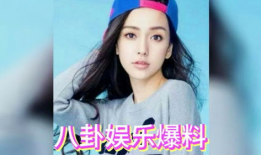 娱乐圈大型吃瓜,揭秘明星们的“瓜田”大战